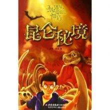 幸运数字