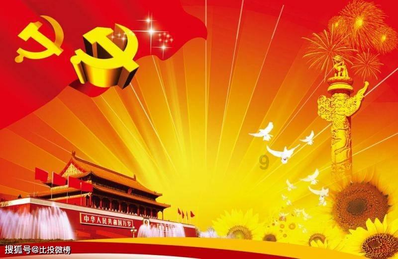 悟空除魔